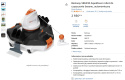 Bestway 58623E AquaRover – Robot do Czyszczenia Basenu, Autonomiczny