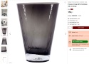 Wazon Beliani MITATA Szklany 20 cm Szary – Dekoracyjny Wazon Stołowy