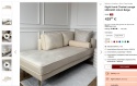 Beliani Szezlong Prawostronny beliani MIRAMAS Beżowy Welur sofa